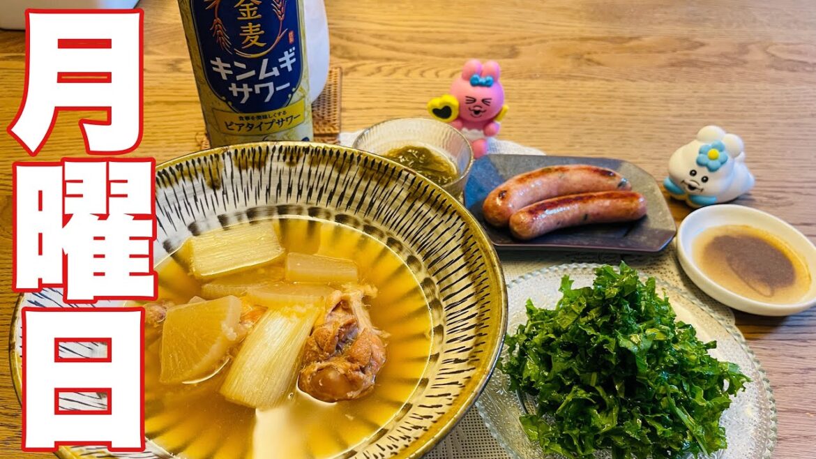 【月曜日】デブの晩酌の流儀【自画自賛晩ごはん】