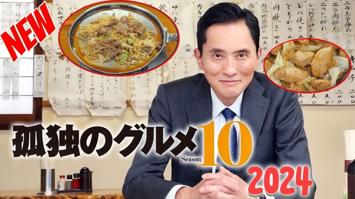 それぞれの孤独のグルメ Season10 第6話 岐阜県下呂市のとんちゃんとけいちゃん 🔥🗾 NEW  FULL HD