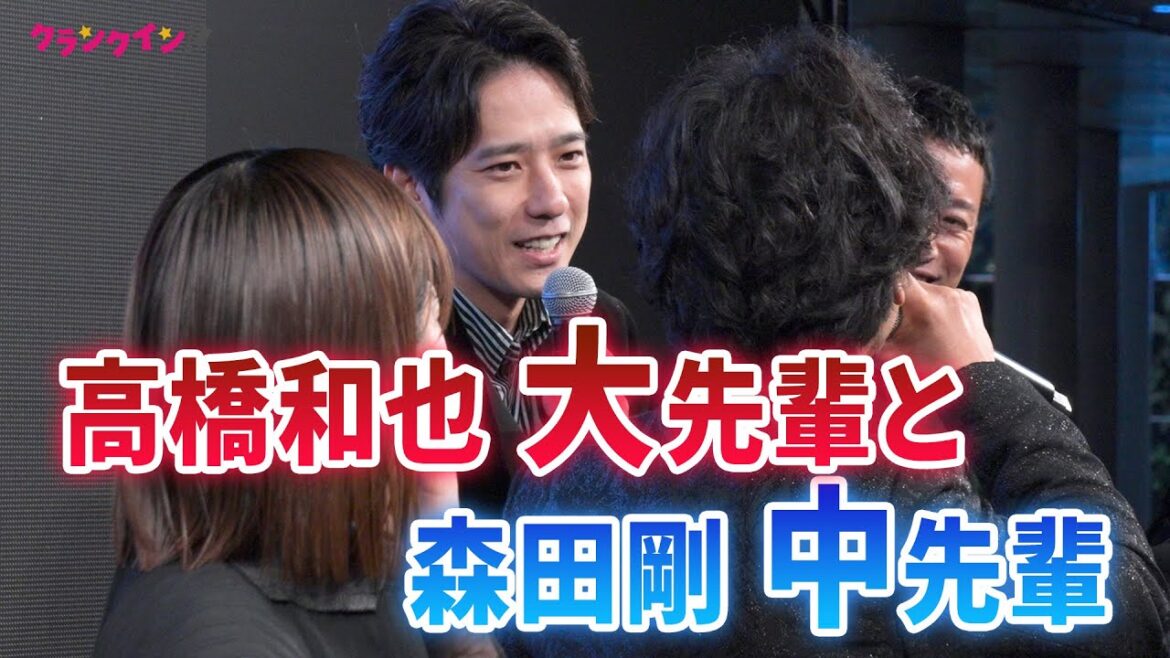 二宮和也、元事務所の先輩・高橋和也＆森田剛との共演語る！ABEMAオリジナルドラマ『インフォーマ -闇を生きる獣たち-』放送前日プレミアイベント