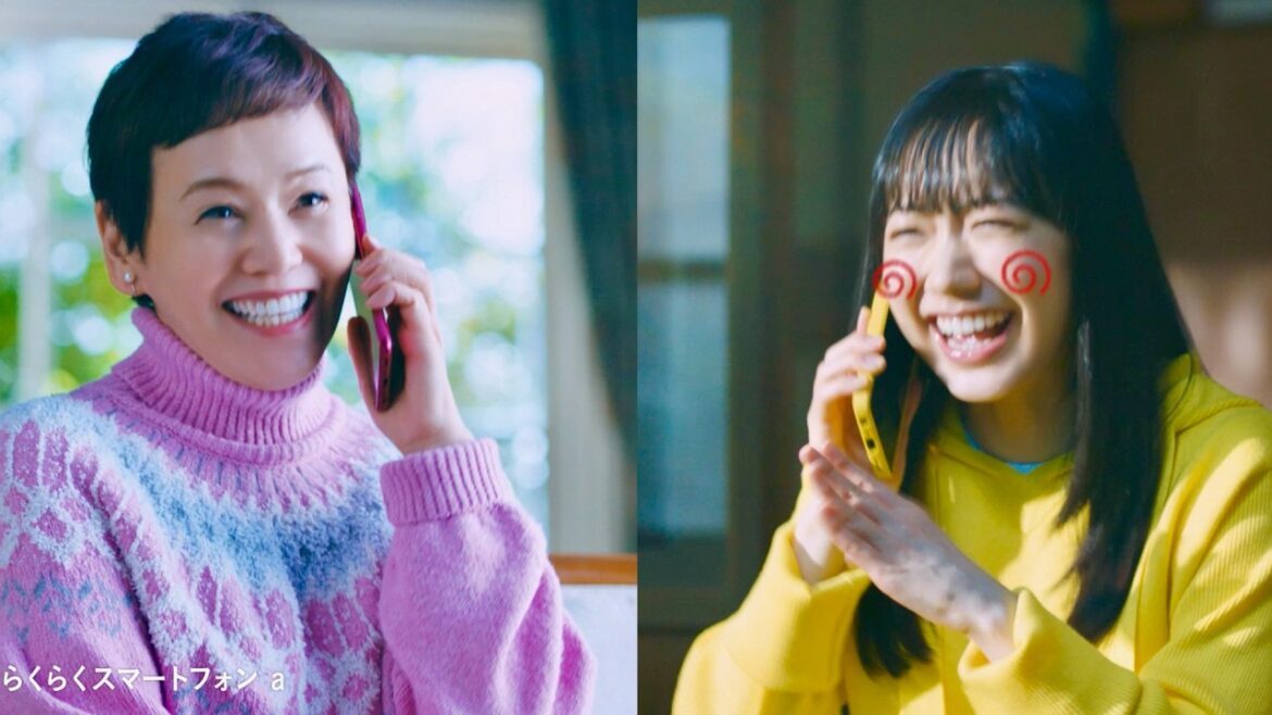 大竹しのぶ、芦田愛菜に「好きな子いるの？」リアルな質問!?ワイモバイルCM＋インタビュー＋メイキング