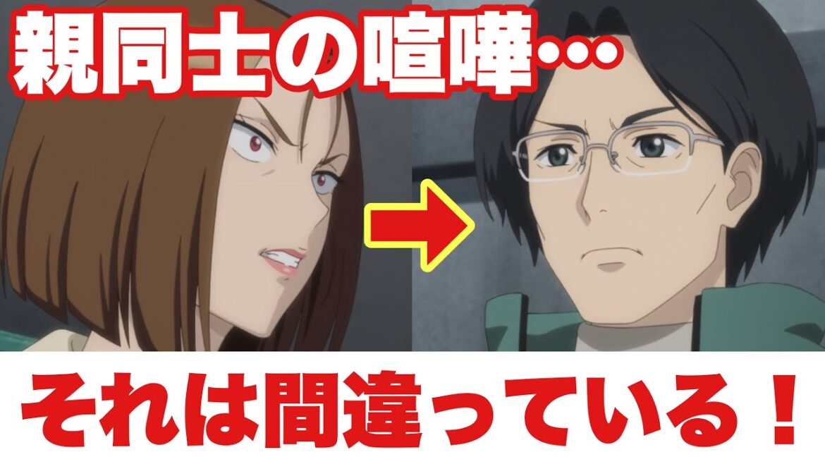 【妻小学生になる5話感想】万理華の秘密が母親にバレる！圭介と遭遇して修羅場確定？