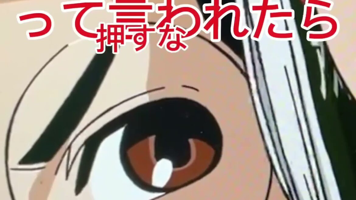 押すな押すな　#shorts #anime #Dandadan  #アニメ #ダンダダン #アフレコ #manga #ジャンプ