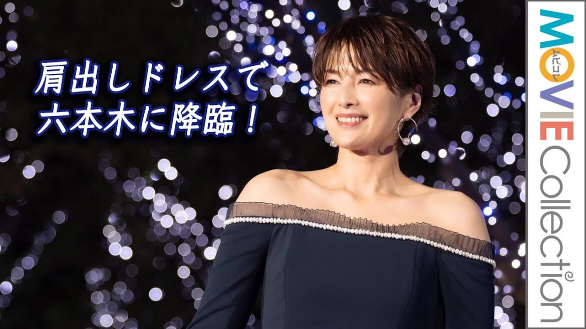 吉瀬美智子、肩出しドレスで六本木に降臨！／六本木ヒルズけやき坂イルミネーション点灯式