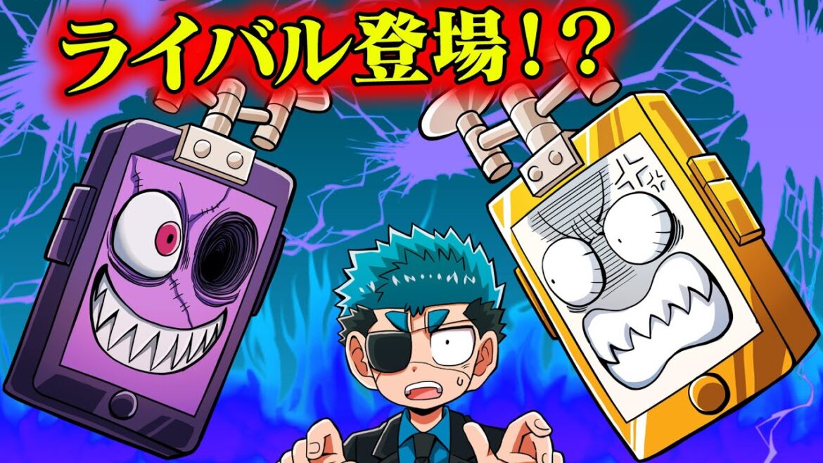 スマホンのライバル「ワルフォン」登場！さよならスマホン･･･呪われた運命から未来を切り裂け