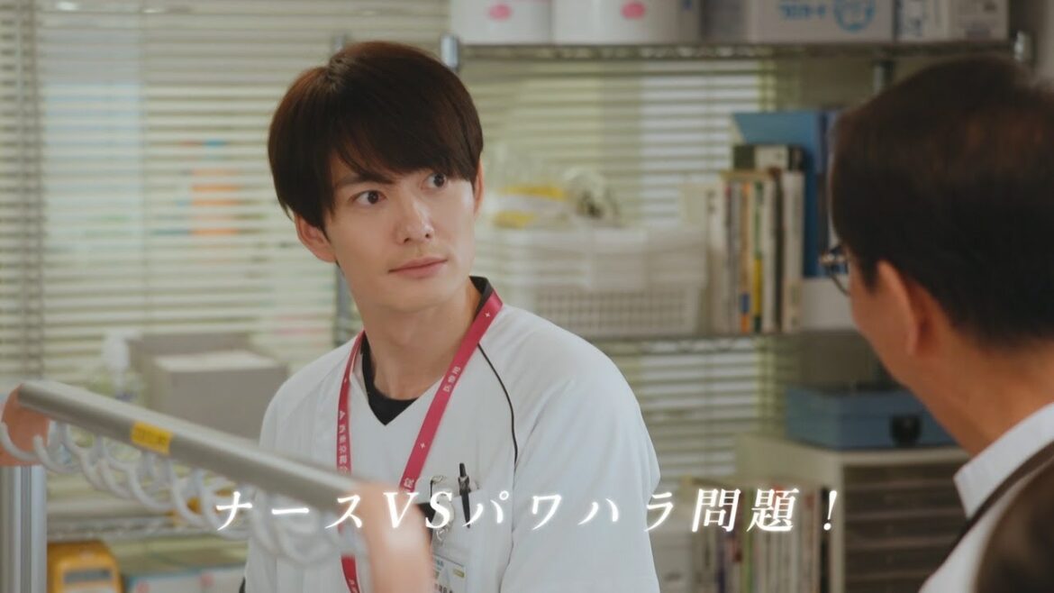 木曜ドラマ『ザ・トラベルナース』2024年11月14日（木）よる9:00～／第5話PR