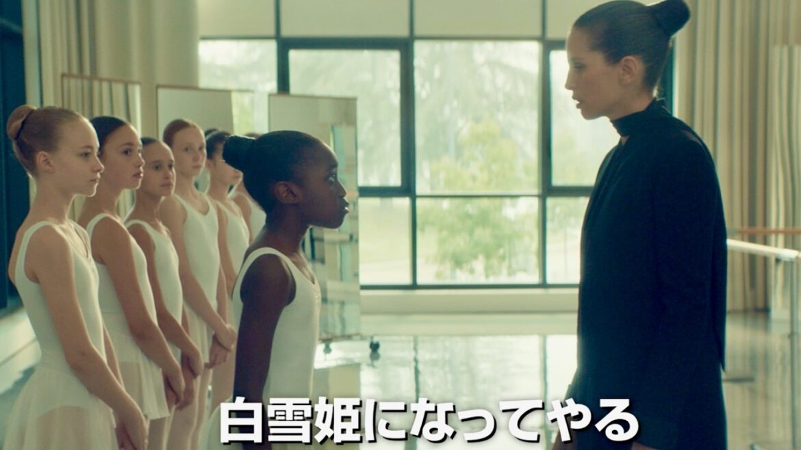 肌の色を理由に白雪姫を演じられない少女が校長と対立！映画『ネネ -エトワールに憧れて-』本編映像
