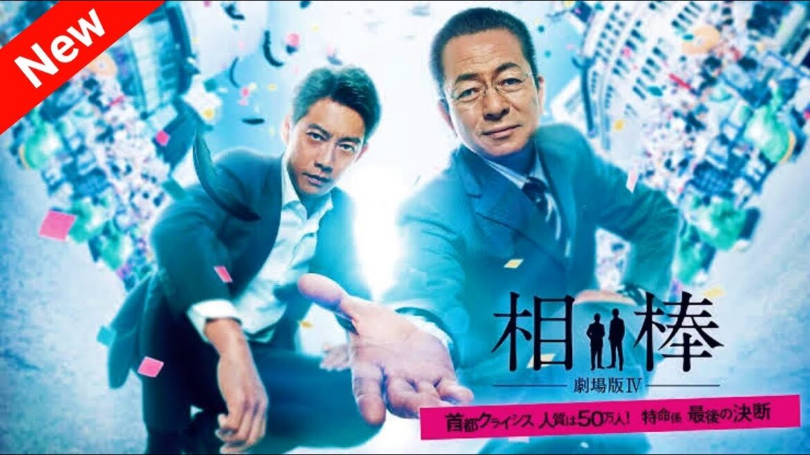 「相棒」第1部 第1話 【人気テレビシリーズ】・『最も完全な標準バージョン』・ 💥 🅷🅾🆃 ✅| FULL MOVIE 【HD】Episode : 4 , 5 , 6