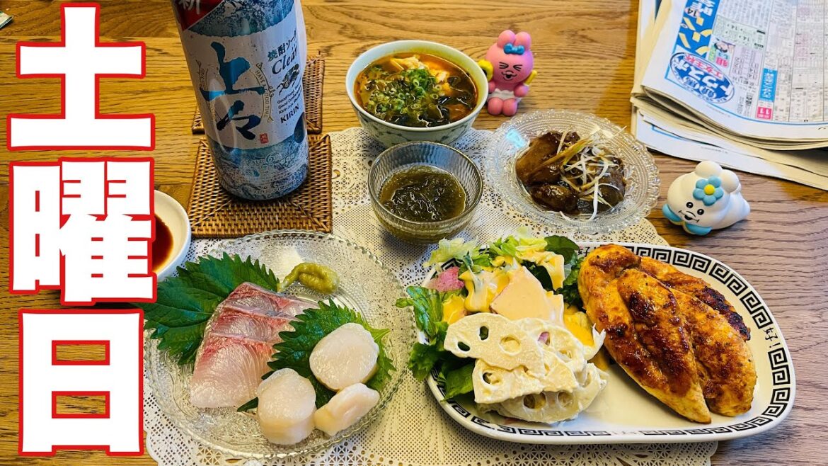 【土曜日】デブの晩酌の流儀【エリザベス女王杯】