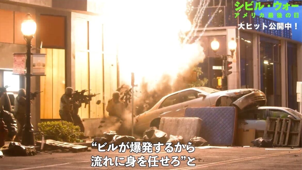 アメリカ分断描く『シビル・ウォー』元軍人も「恐ろしいほどリアル」な銃撃戦／映画『シビル・ウォー アメリカ最後の日』メイキング映像
