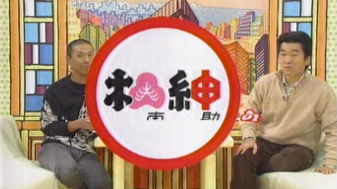 2005-01-28 お取り寄せシリーズ