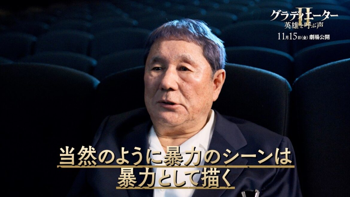 北野武『グラディエーターII』を激賞! 必要な暴力が上手、海戦も面白い/映画『グラディエーターII 英雄を呼ぶ声』特別映像 北野武『グラディエーターII』を激賞! 必要な暴力が上手、海戦も面白い/映画『グラディエーターII 英雄を呼ぶ声』特別映像