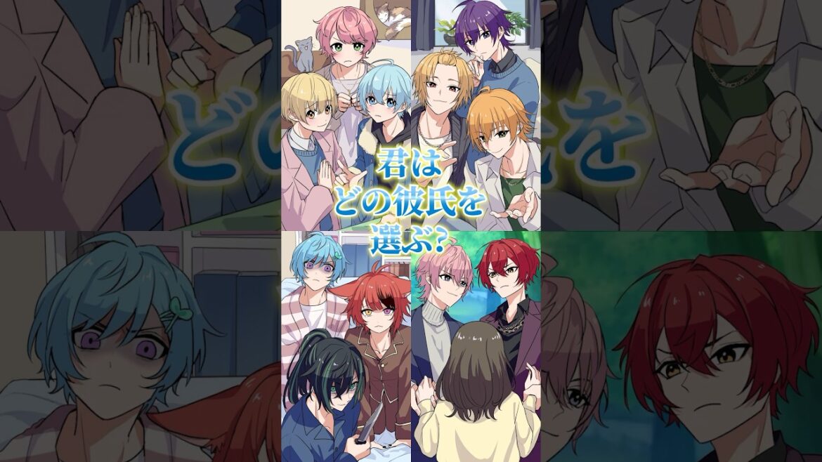【アニメ】もしも、すとぷりと騎士Aが彼氏になったら？#shorts #すとぷり #騎士A #knighta  #アニメ #anime
