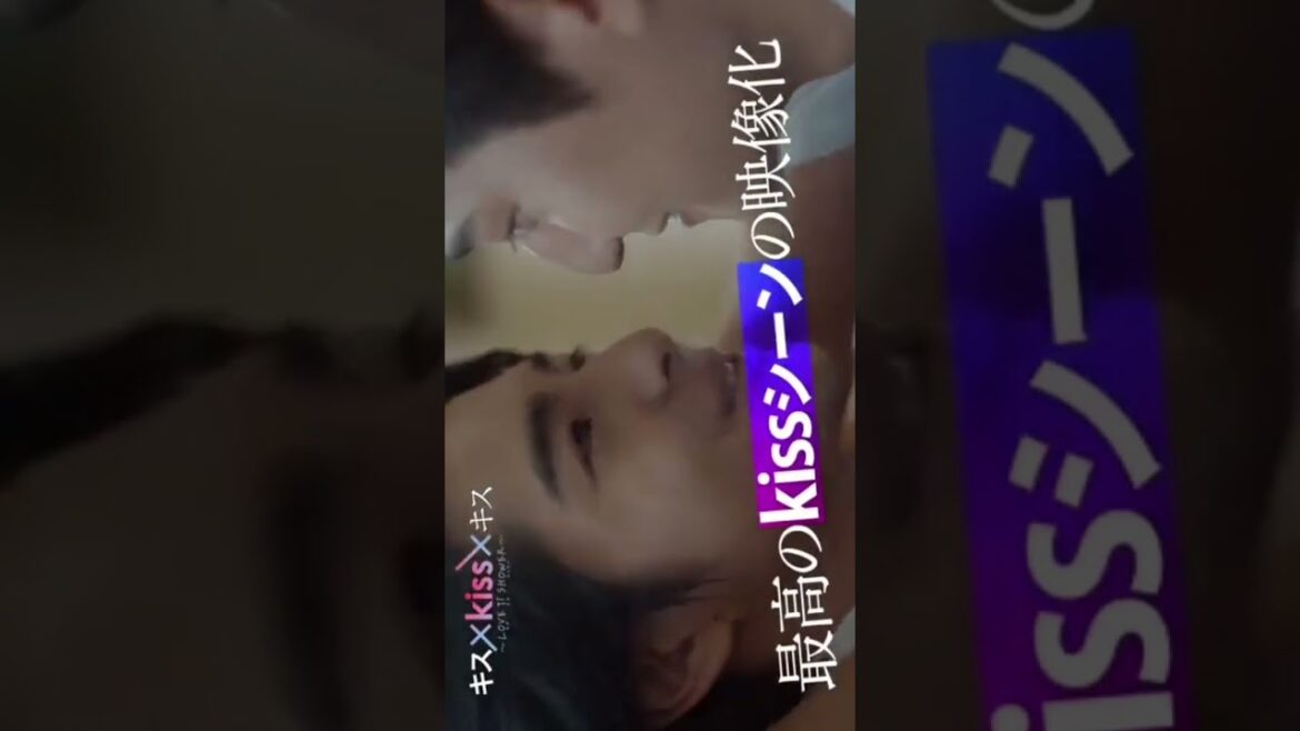 Kiss×kiss is BACK!! #キスkissキス #jbl #bl #blseries #bledit #explore #viral #video #fyp #travel #kpop