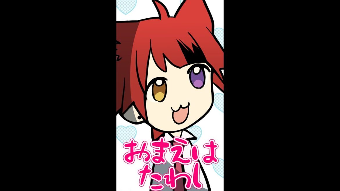 おまえはたわしWWWWWWWWWWWWWWWWWW #Shorts 【莉犬】【君と私わたがしたわし】