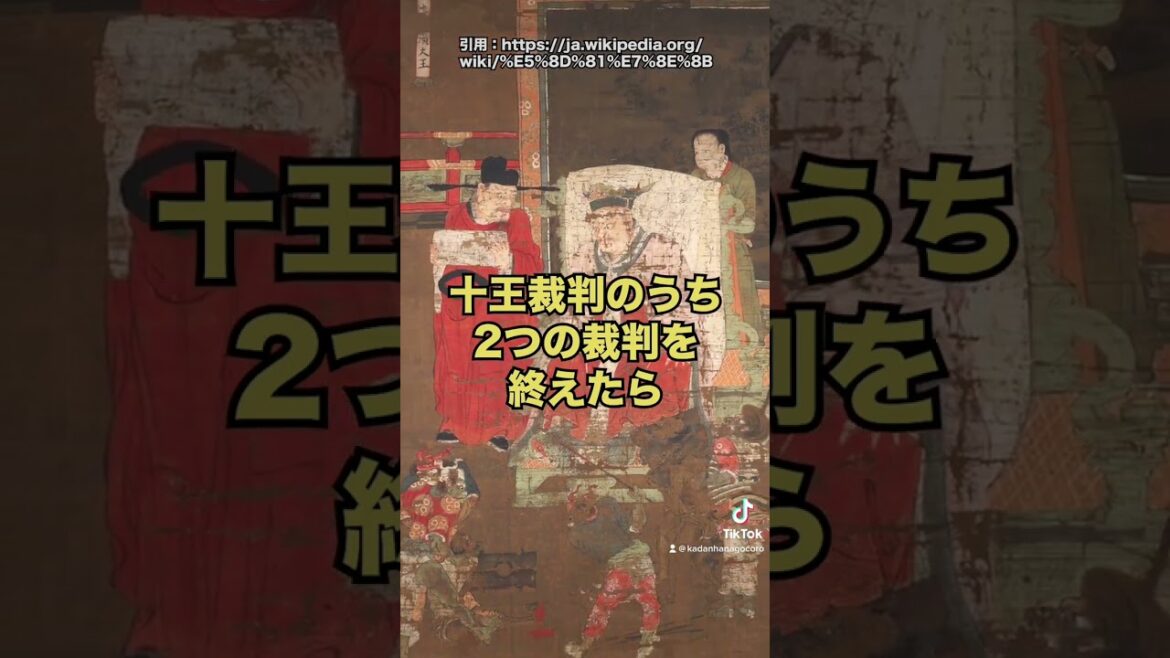 亡くなった人は49日の間 なにしてるの?お墓屋さんが解説! 亡くなった人は49日の間 なにしてるの?お墓屋さんが解説!