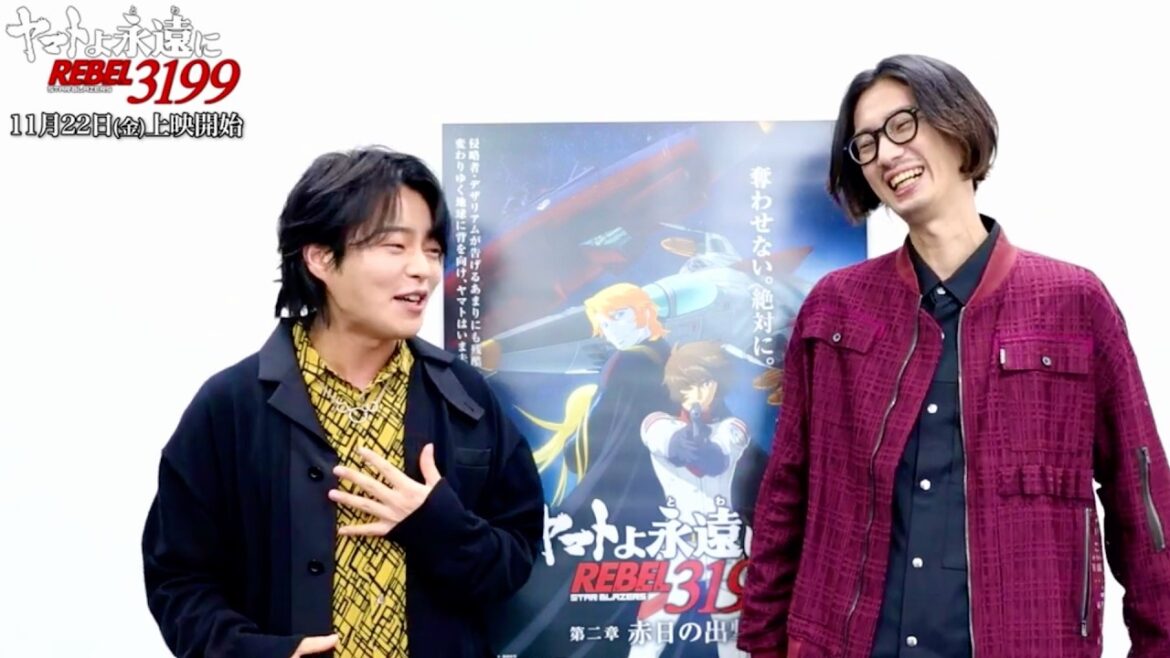 江口拓也、堀江瞬の美声を褒める！『ヤマト』謎深い役どころ／映画『ヤマトよ永遠に REBEL3199 第二章 赤日の出撃』堀江瞬&江口拓也 コメント
