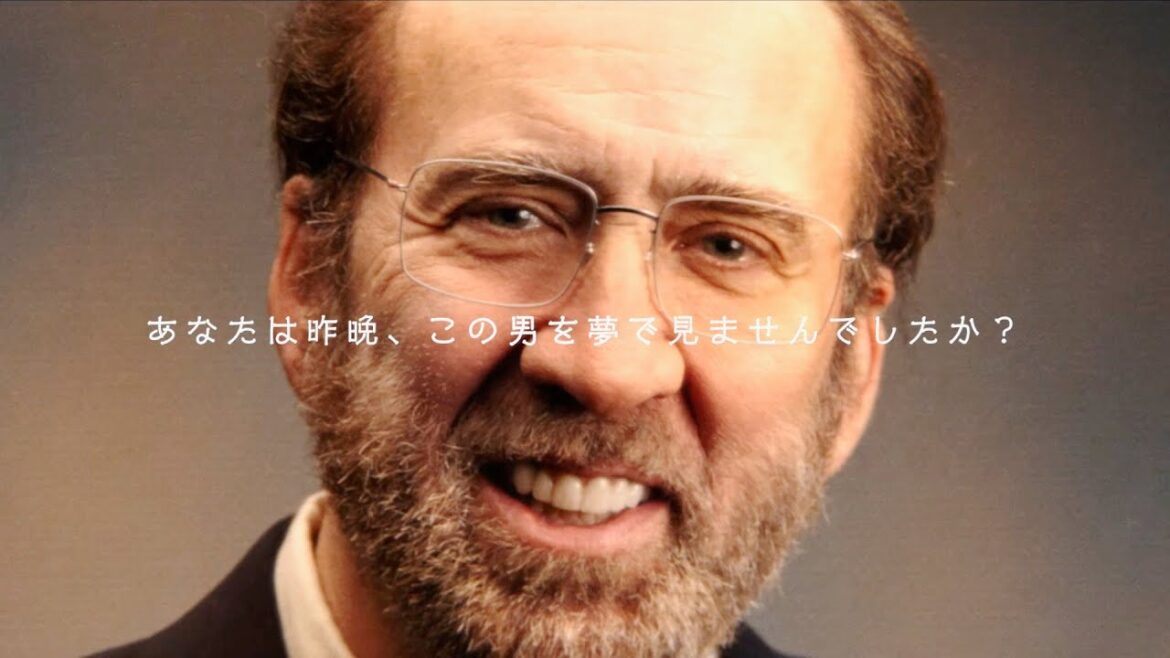 ニコラス・ケイジ、一晩で拡散されるイラ立ちの経験を作品に生かした／映画『ドリーム・シナリオ』インタビュー
