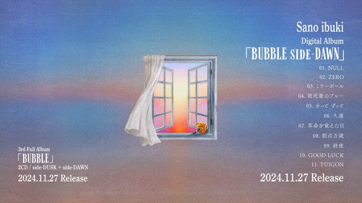 Sano ibuki「BUBBLE side-DAWN」trailer