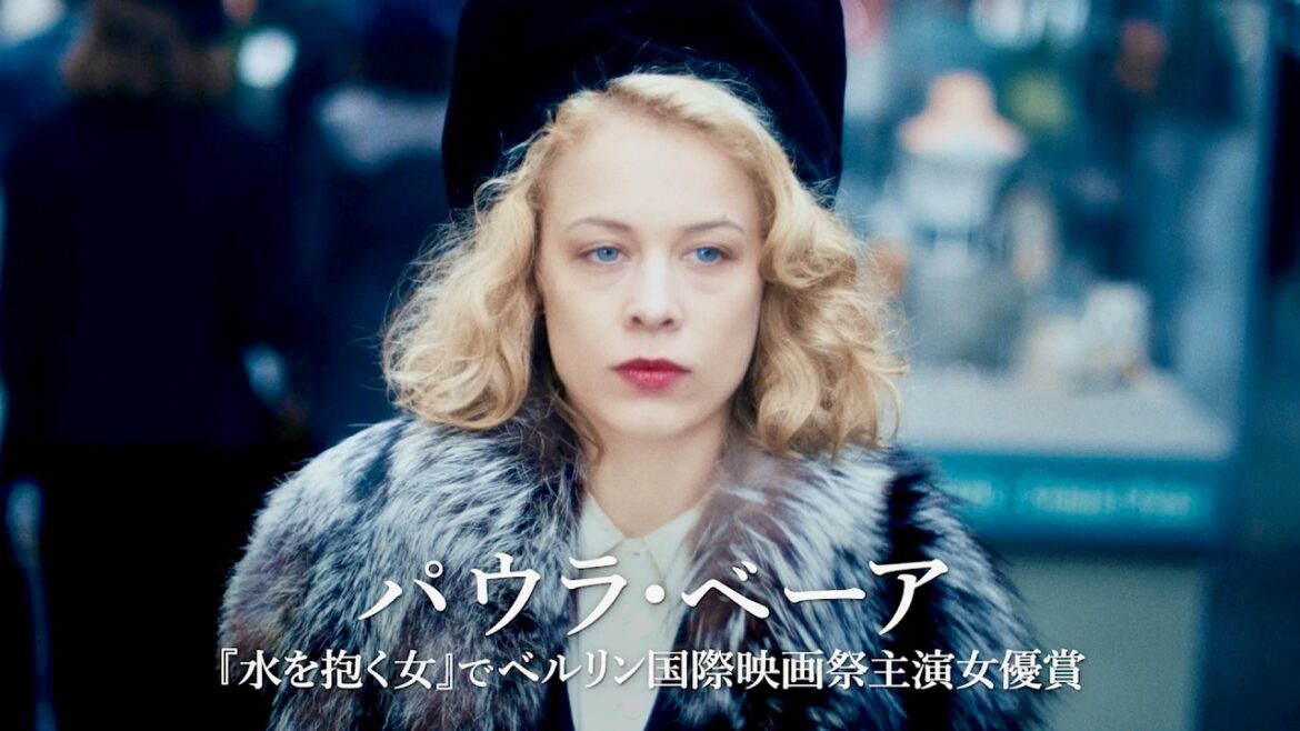 アウシュヴィッツを逃れるためユダヤ人逮捕に協力する密告者に【実話】映画『ステラ ヒトラーにユダヤ人同胞を売った女』予告編