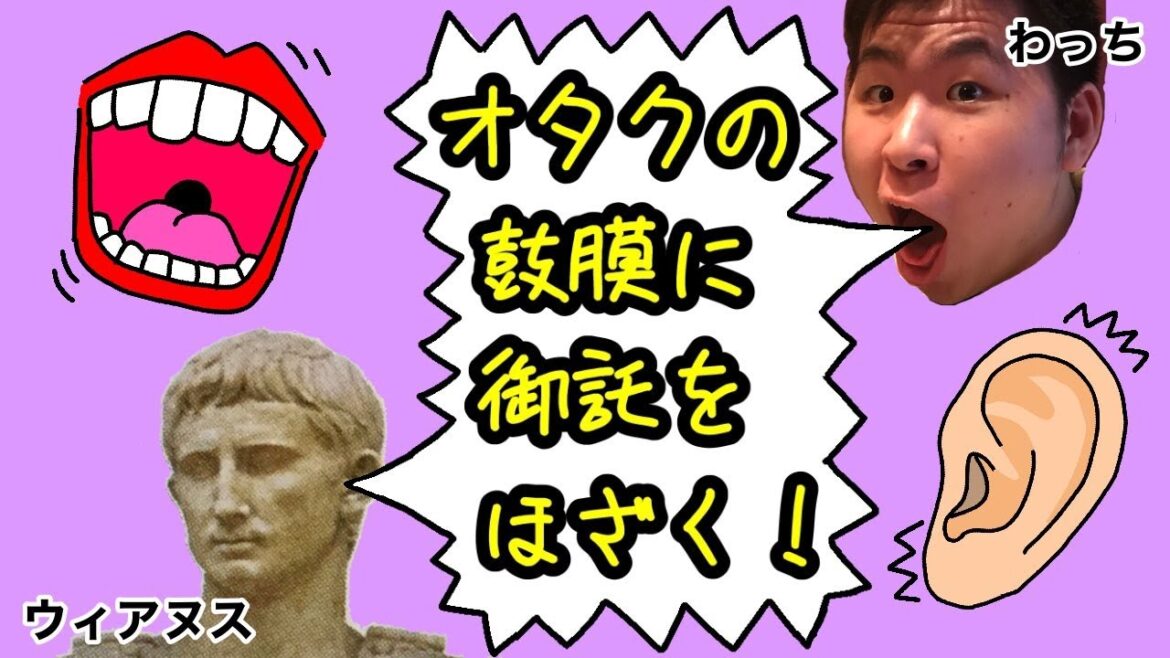 #26 オタクの鼓膜に御託をほざく!【未公開だった幻の収録回  その1】 #26 オタクの鼓膜に御託をほざく!【未公開だった幻の収録回  その1】