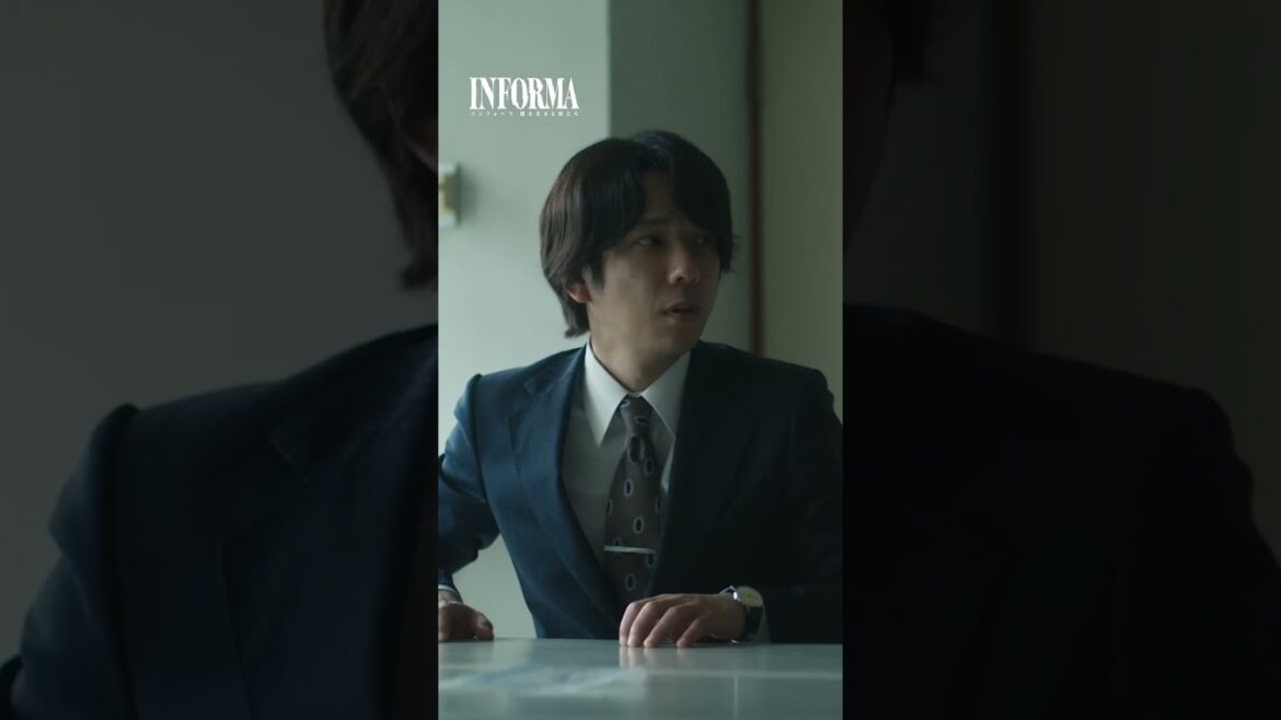 事情聴取をする高野と丸山。闇バイト殺人事件の被害者の正体とは一体…！#INFORMA #桐谷健太 #佐野玲於 #莉子 #池内博之 #二宮和也 #ドラマ