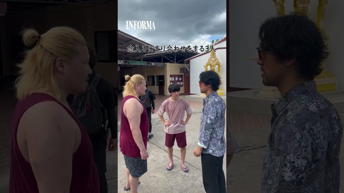 最後の一ノ瀬さんのポーズに思わず...😂 #INFORMA #桐谷健太 #佐野玲於 #莉子 #池内博之 #二宮和也 #ドラマ