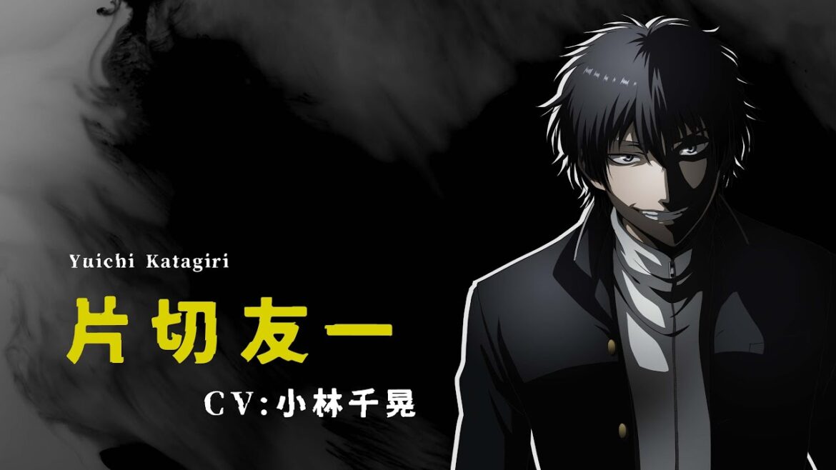 トモダチゲーム|キャラクターPV① 片切友一 (CV. 小林千晃)|4/5(火)TVアニメ放送開始 トモダチゲーム|キャラクターPV① 片切友一 (CV. 小林千晃)|4/5(火)TVアニメ放送開始