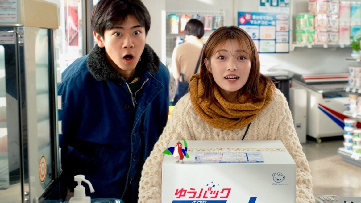 井上咲楽&黒崎煌代、姉弟感が倍増！トークに花が咲きほっこり／ゆうパック CM＋インタビュー＋メイキング