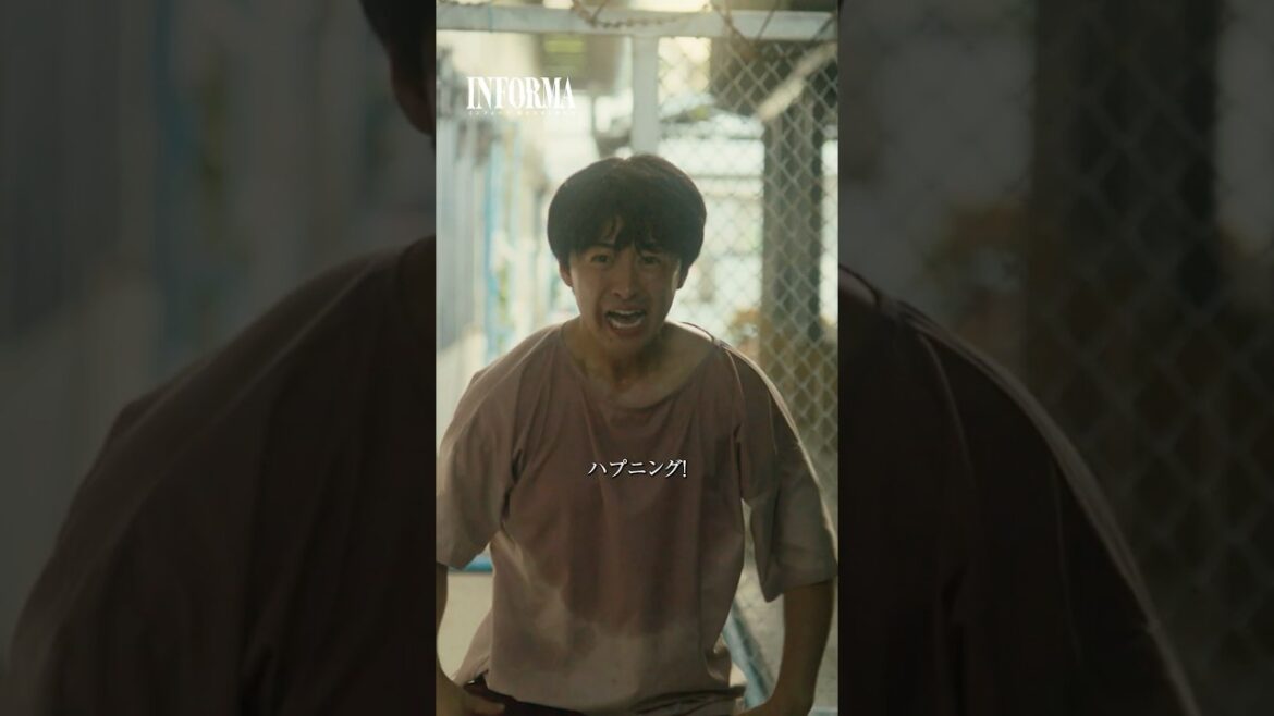 ポンコツ三島決死の脱出！！無事逃げ切ったと思ったが… #INFORMA #桐谷健太 #佐野玲於 #莉子 #池内博之 #二宮和也 #ドラマ