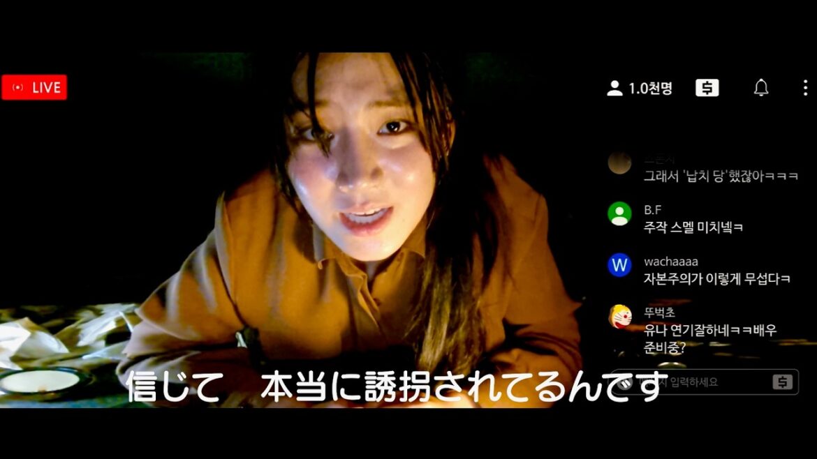 監禁されたトランクの中からライブ配信！ヤラセ炎上？映画『炎上ドライブ』予告編