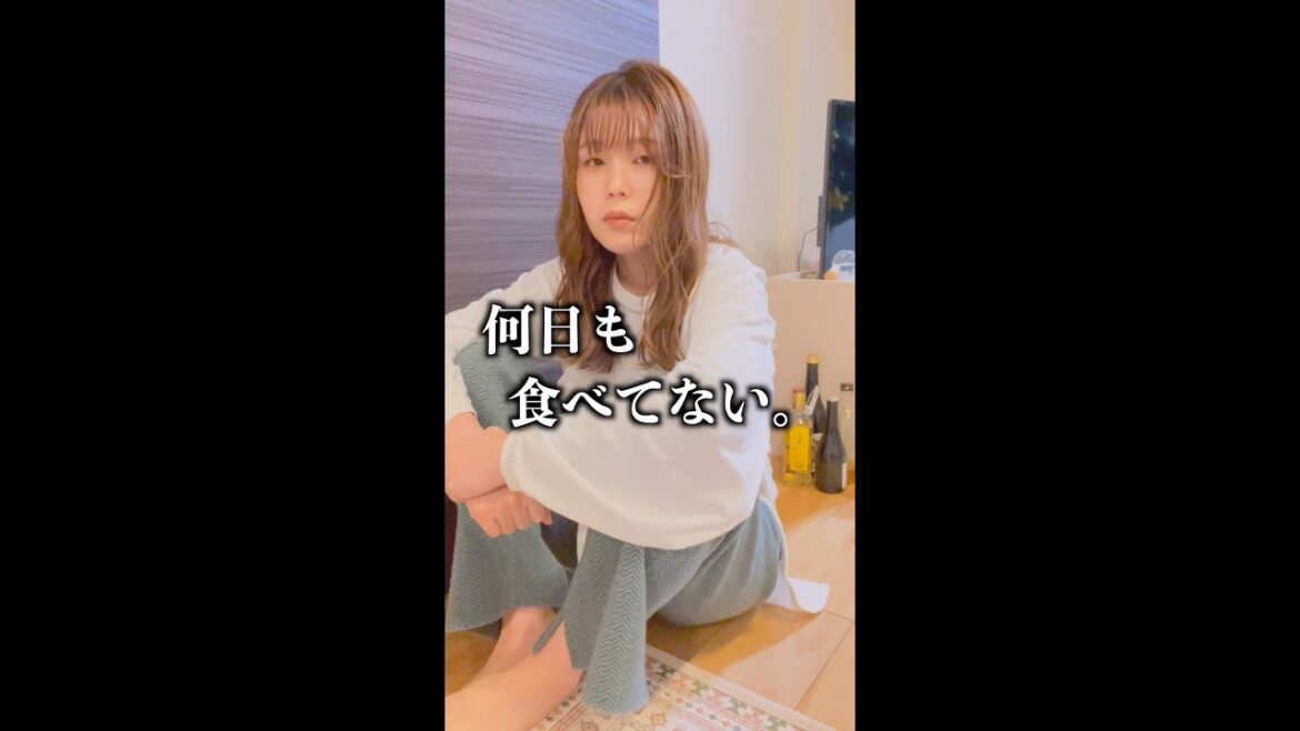 アラサー独身女、ご飯が食べられなくなりました。 #shorts #田中みかん