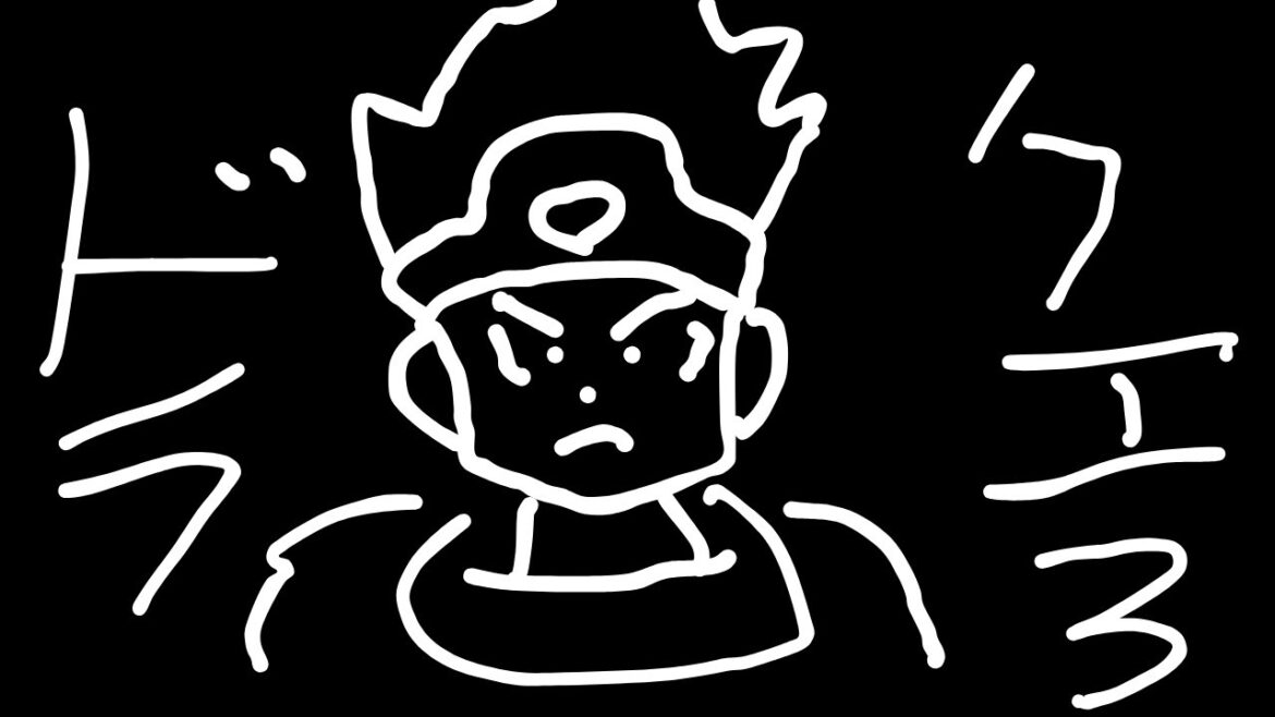 【ドラクエ3】胡椒を求めて三千里~PART5~【ネタバレ注意】 【ドラクエ3】胡椒を求めて三千里~PART5~【ネタバレ注意】