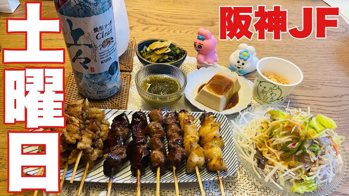 【土曜日】デブの晩酌の流儀【晩酌ジュベナイルフィリーズ】