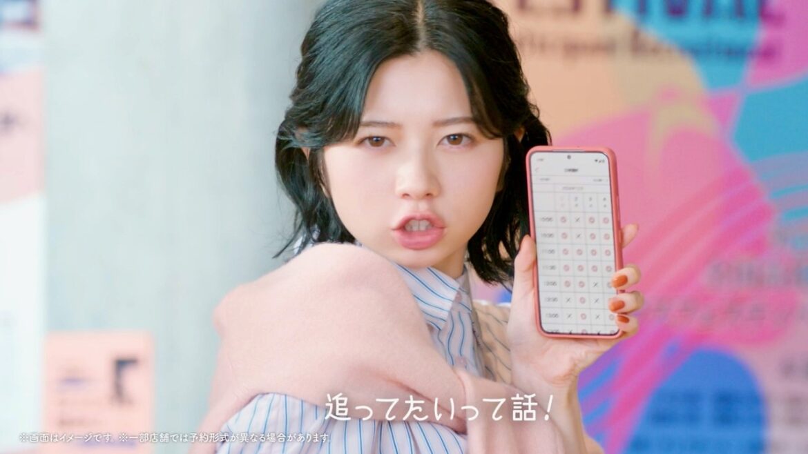 桜田ひより、スラリと美脚もおちゃめでコミカルな魅力全開！／ホットペッパービューティー CM
