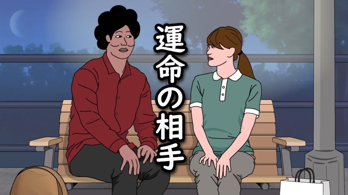【アニメ】運命の相手に出会うやつｗｗｗｗｗｗｗｗｗｗｗｗｗｗ