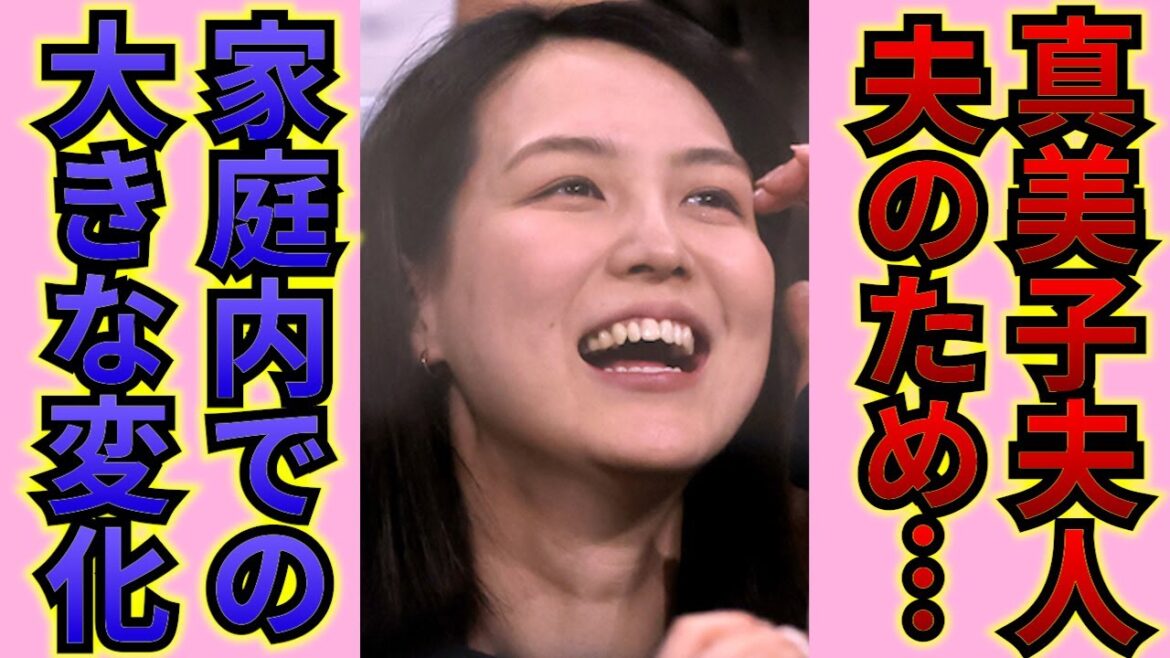 大谷翔平の妻・真美子夫人が球場に来ない「本当の理由」に全米騒然！肩亜脱臼の現状は…