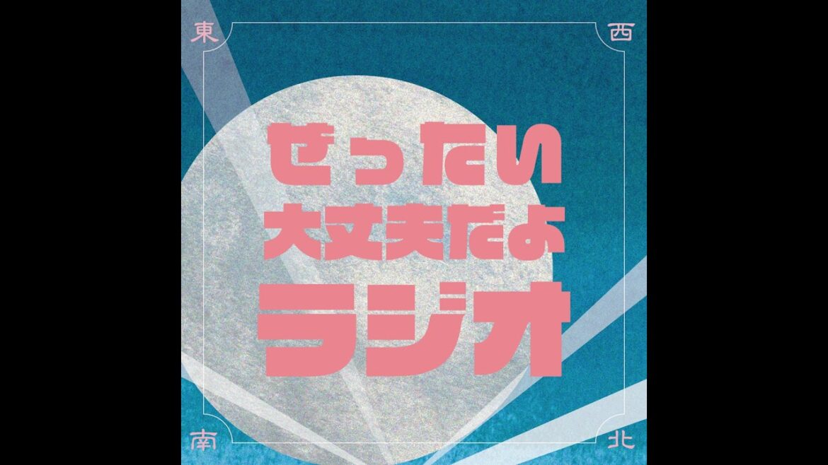 #88『今夜すきやきだよ』とセクシュアリティの話🔖どんなあり方でも尊重しあいたい私たち