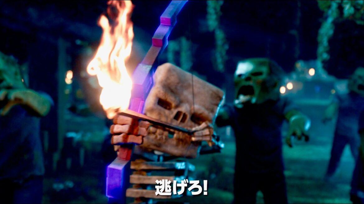 マイクラのゲーム実況が大人気の狩野英孝がナレーションを務める予告編／映画『マインクラフト／ザ・ムービー』狩野英孝ナレーション予告編