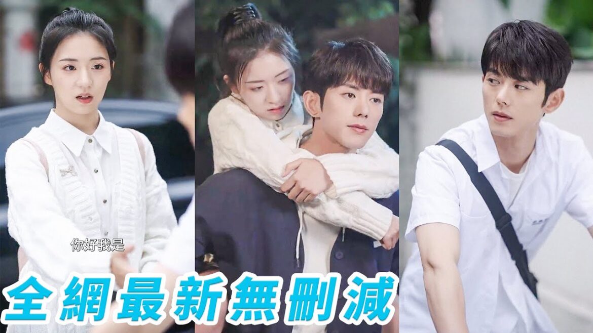第一次見面他以為她是爸爸的私生女，沒有任何寒暄，站在二樓的台階上冷冷和她劃清界限，再後來他天天跟在她身後打轉，小心翼翼把她摟在懷裡溫柔地喊「寶寶」#蓝博#时童