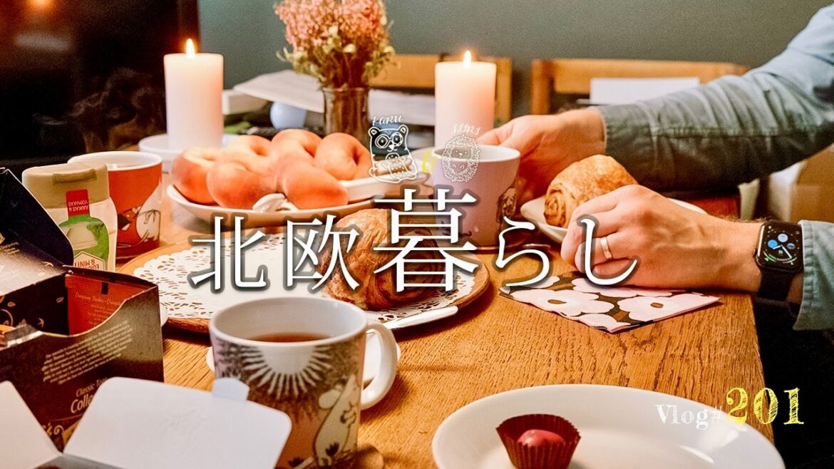 週末ヘルシンキ旅🌿 可愛い北欧家具とインテリアがいっぱい / 親戚のおうちでフィーカ 週末ヘルシンキ旅🌿 可愛い北欧家具とインテリアがいっぱい / 親戚のおうちでフィーカ