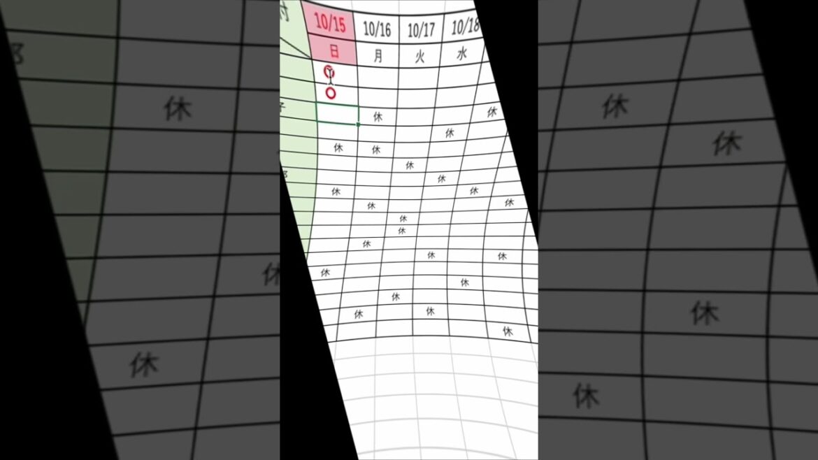 【Excel便利術】空白セルを一気に埋める凄技　　Instagramで毎日投稿中　#エクセル #エクセル便利技 #エクセル初心者 #excel #便利術 #時短 #エクセル関数 #エクセル学習