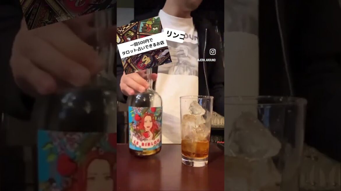 タロット占い（プチ）ができるBAR？沖縄県宜野湾市普天間2-35-3 MATSUビル４階「JERK AROUND」