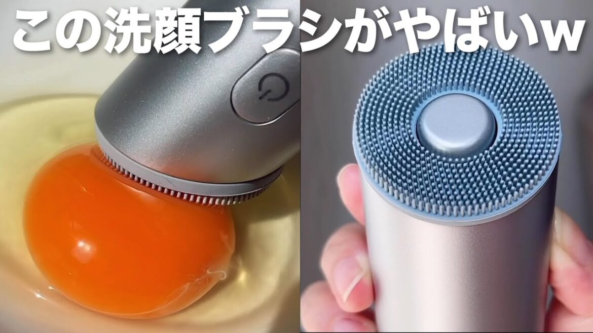 卵黄も割れない洗顔ブラシが色々とすごすぎたww #shorts 卵黄も割れない洗顔ブラシが色々とすごすぎたww #shorts