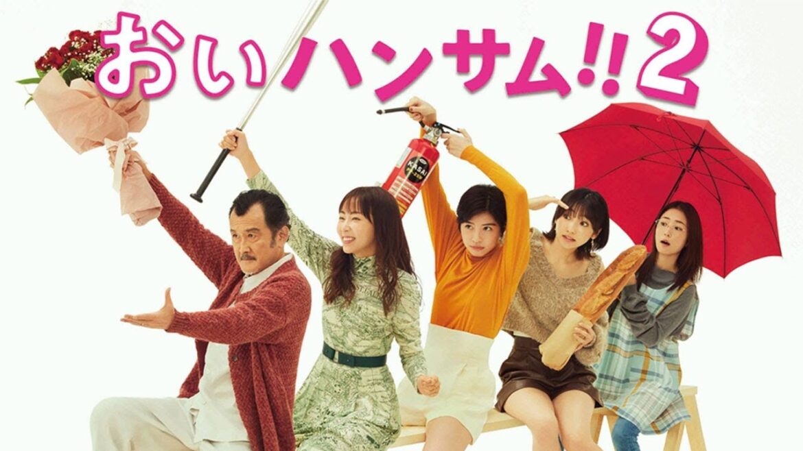 ドラマ『おいハンサム!! Season2』3話～5話 🍀🍀🍀 Oi Handsome! Season 2 (2024) Full Ep