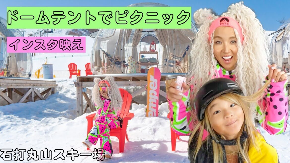 【石打丸山スキー場】念願の雪山ドームテントでピクニック⛺️前編