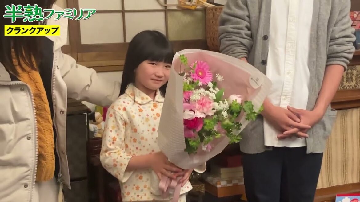 【月曜ドラマ「半熟ファミリア」】クランクアップ映像が到着！