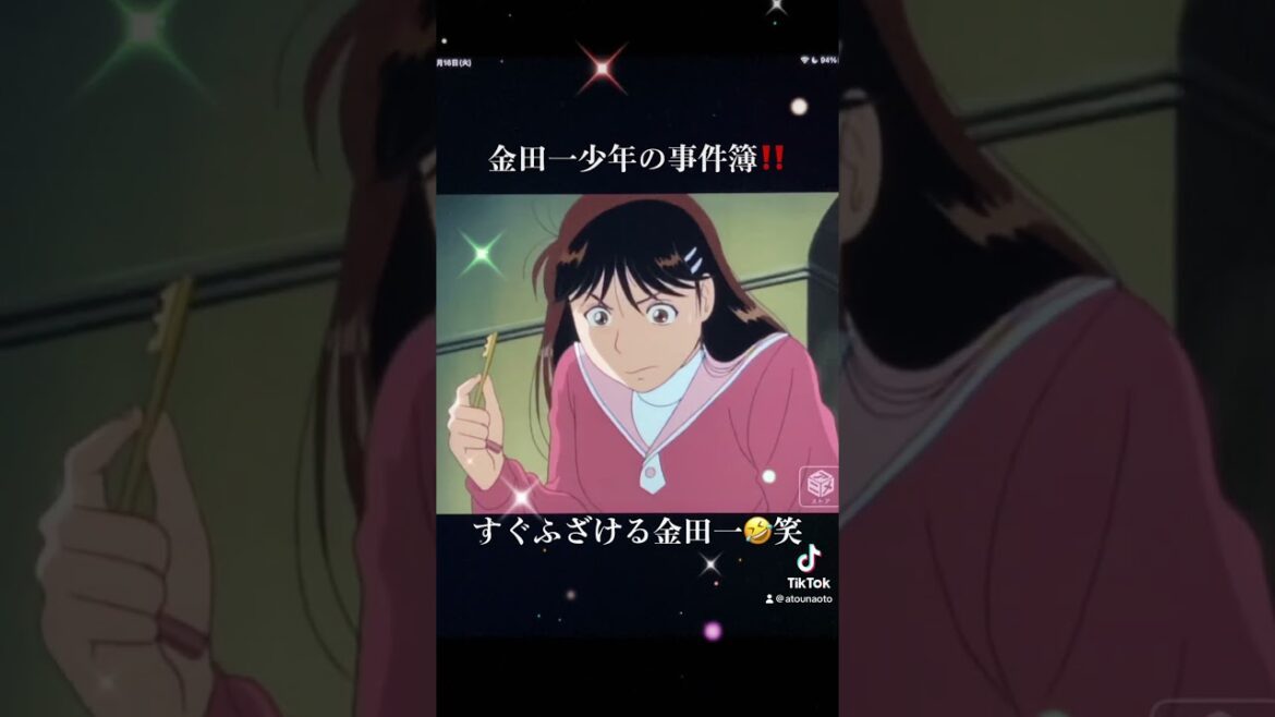 金田一少年の事件簿‼️すぐふざける金田一🤣笑