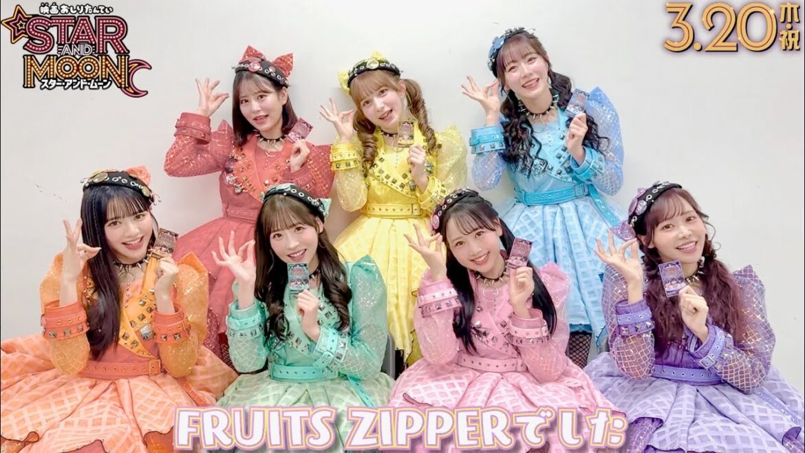 FRUITS ZIPPER、大喜び！限定1万セットのイラストカードに／『映画おしりたんてい スター・アンド・ムーン』FRUITS ZIPPER コメント