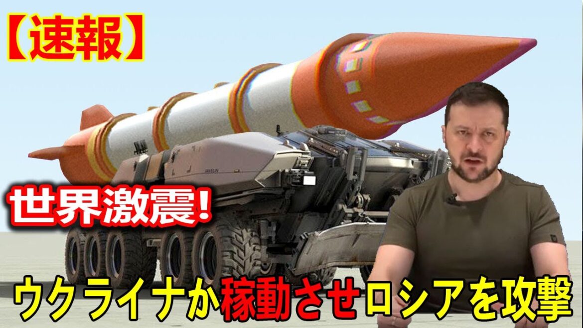 【ロシアウクライナ戦況】最新ニュース 2023年8月17日