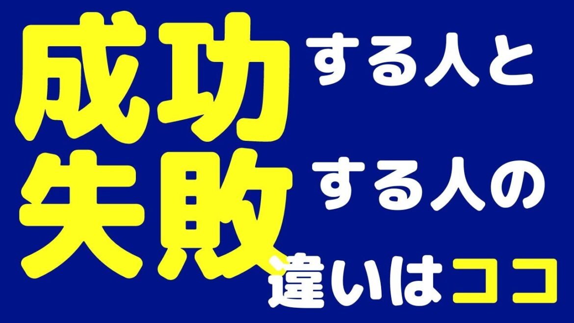 ギバーとテイカーの秘密　成功する人と損をする人の違いはココ！